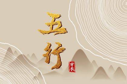黄道吉日查询_2026全年黄道吉日_出行黄道吉日