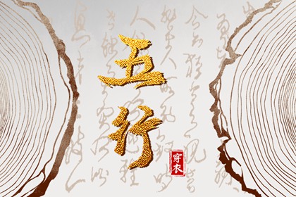 择吉黄历每日宜忌 择吉日大全 开业择吉日