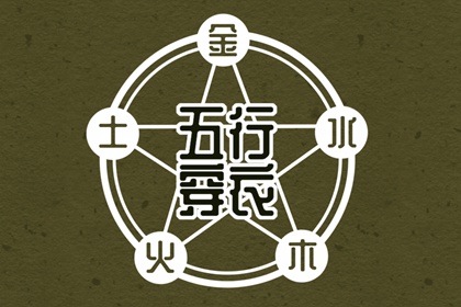 万年历黄道吉日,万年历查询,万年历算命