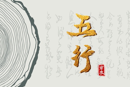 老皇历查询|择吉皇历|皇历
